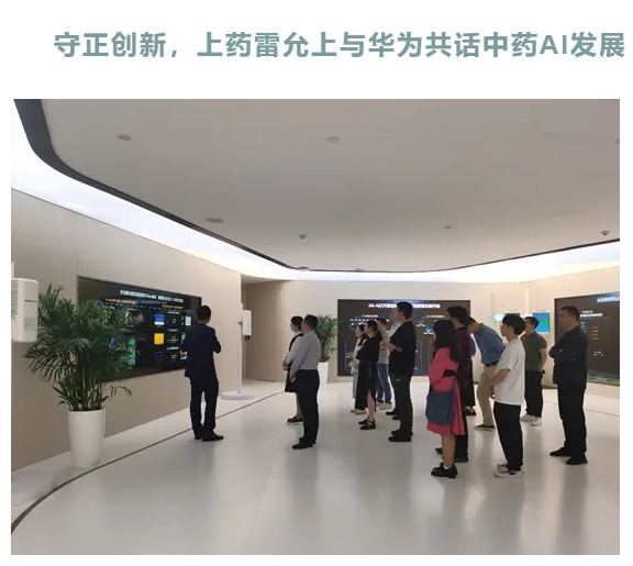 微信截图_20240802145157.png 微信截图_20240802145157.png